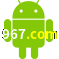 Aplicativo 967.com para Android